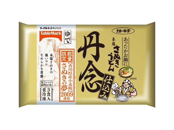 ③冷凍うどんを入れる