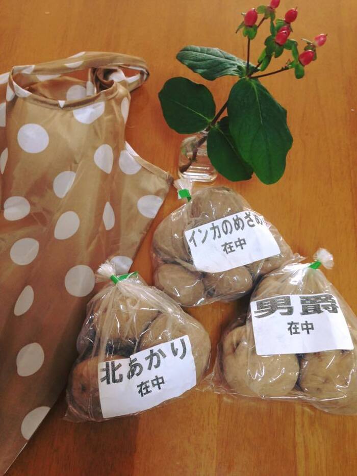 お土産で頂いたジャガイモ&お恥ずかしいエピソード