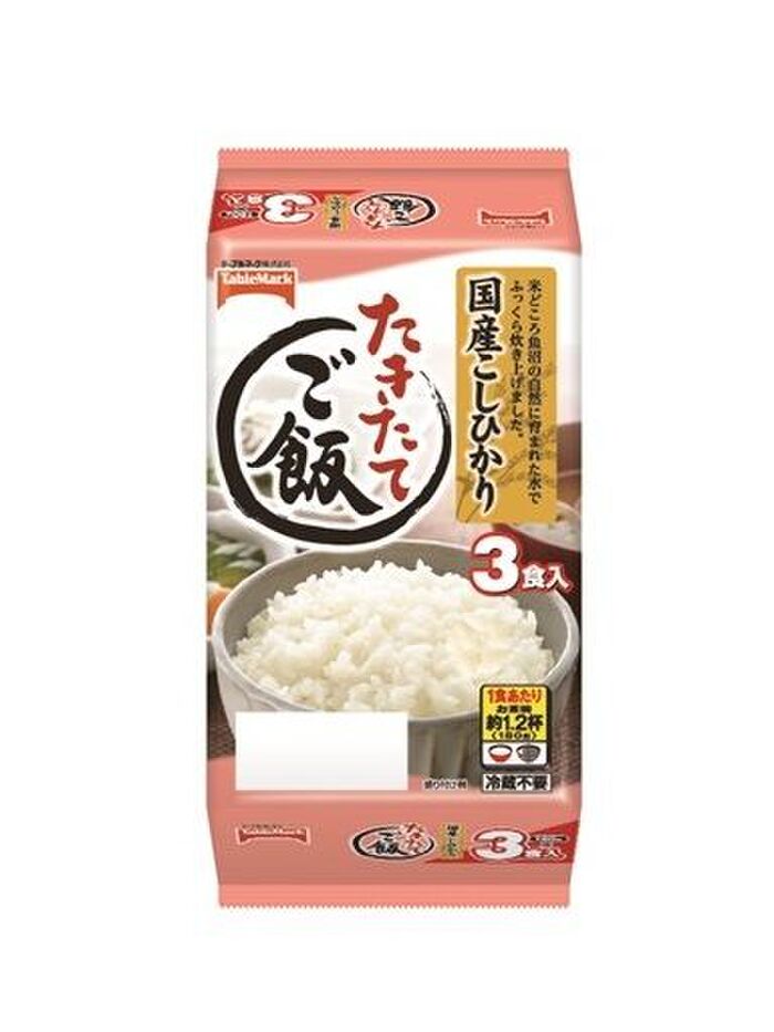 ■すし飯の作り方