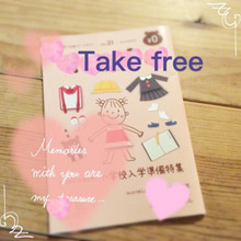 0円‼︎フリーペーパーで子供たちの虫歯予防をさせています。