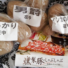 インカの目覚めでポテトサラダ(オフ会お土産で作りました)