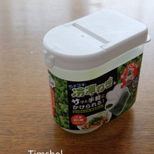 なんて便利!セリアの「冷凍ネギポット」