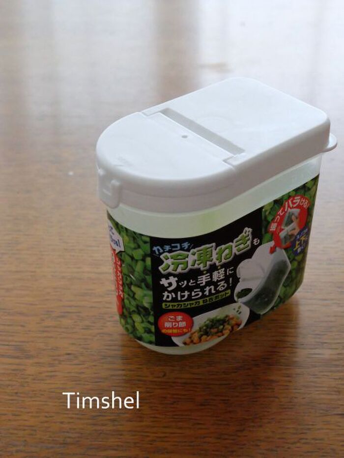 なんて便利!セリアの「冷凍ネギポット」