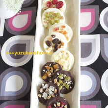 チョコ+ドライフルーツ・ナッツでマンディアン