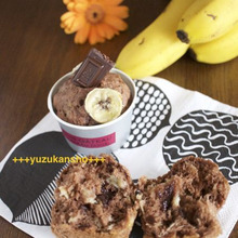 ビニール袋で作れちゃう バナナチョコカップケーキ