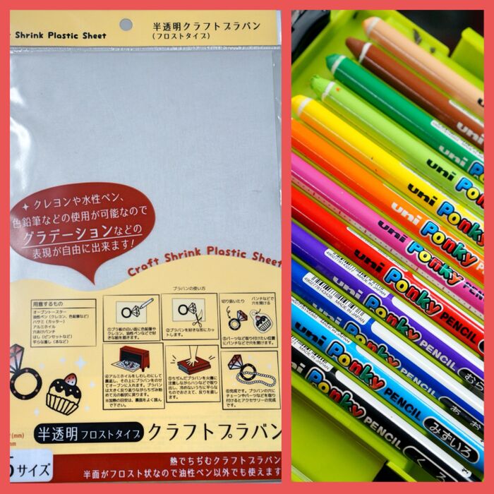 材料(今回使用したもの)