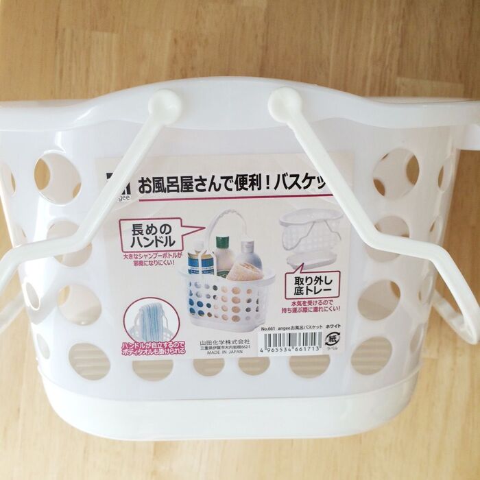 掃除用日