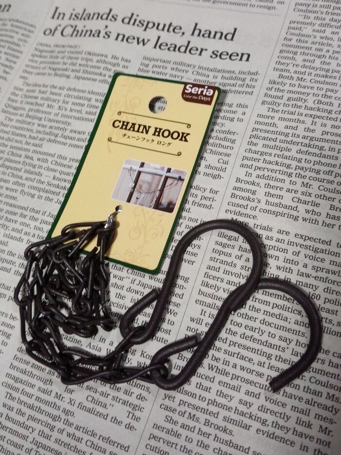 3.後ろに付ける