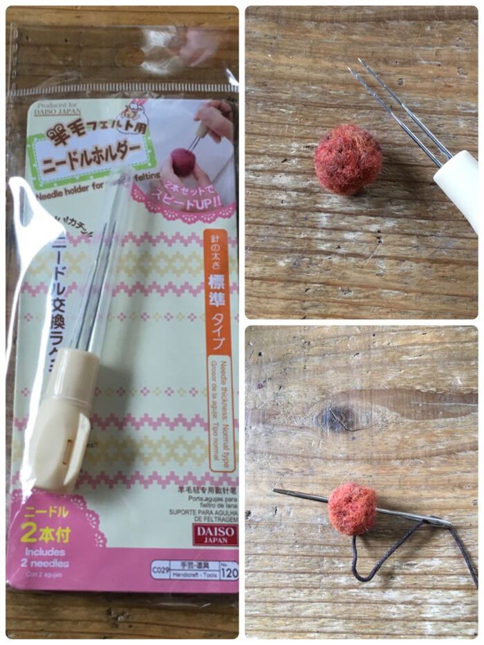 丸くするだけで簡単!