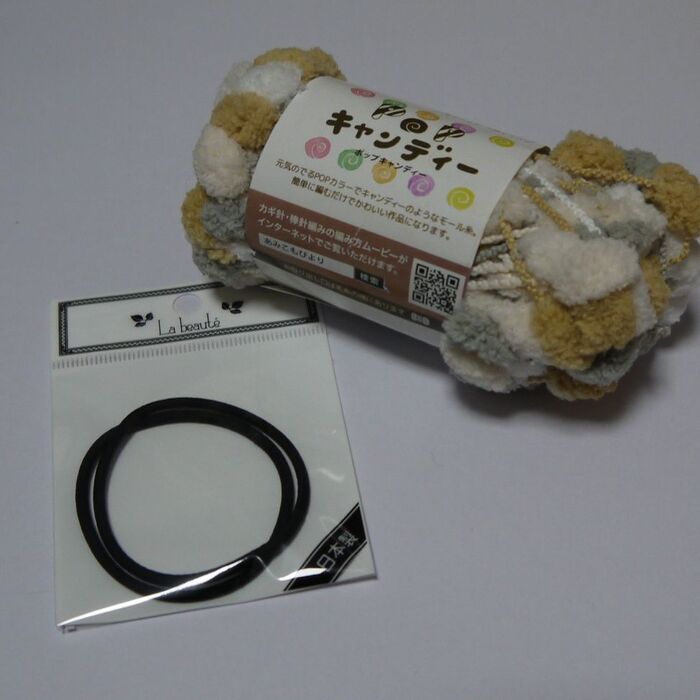 材料はコレだけ