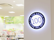 発表!! 各界プロが溺愛するSeriaアイテム〜まさかコレ、100円?