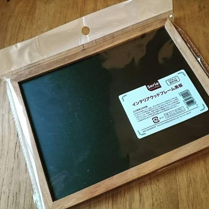 使ったセリアの黒板はこちら
