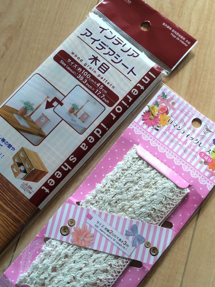 材料を揃えます