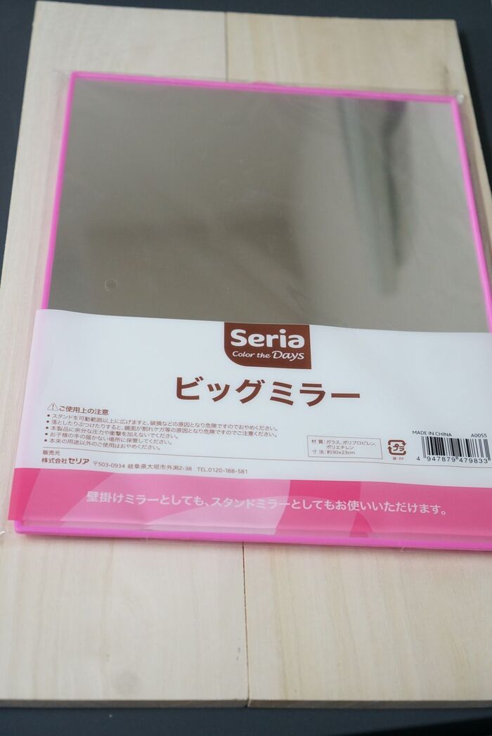 材料