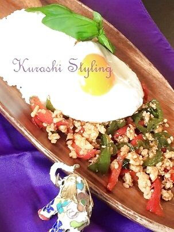 たまにはアジアン調味料で!週末ランチにいかが?ガパオライス★