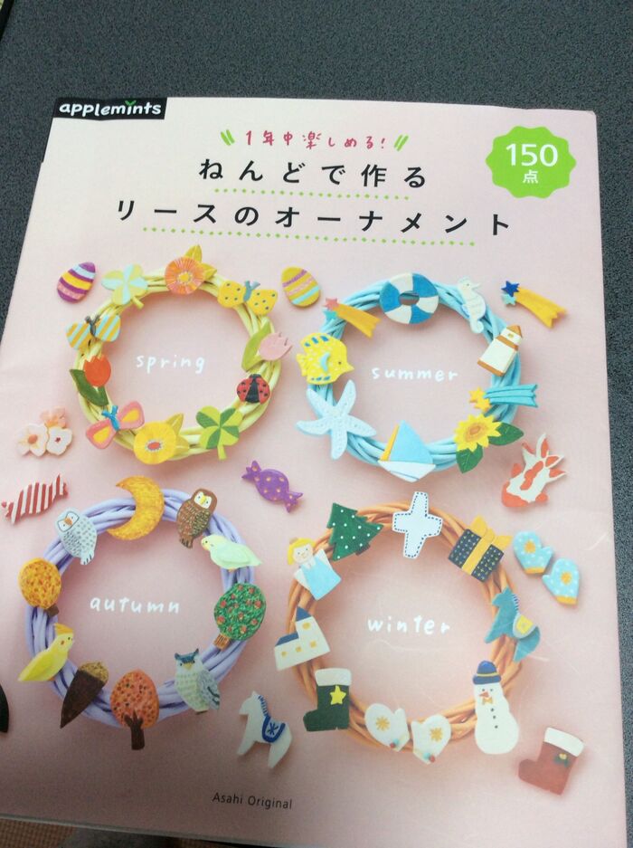 参考にした本はこちら。