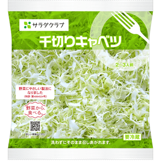 ①混ぜる
