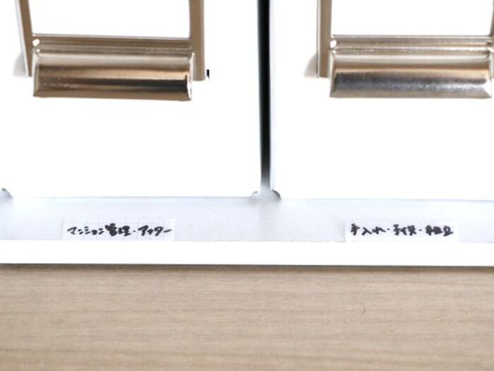 目立たないのに目立つ場所