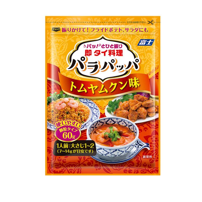 ④和える
