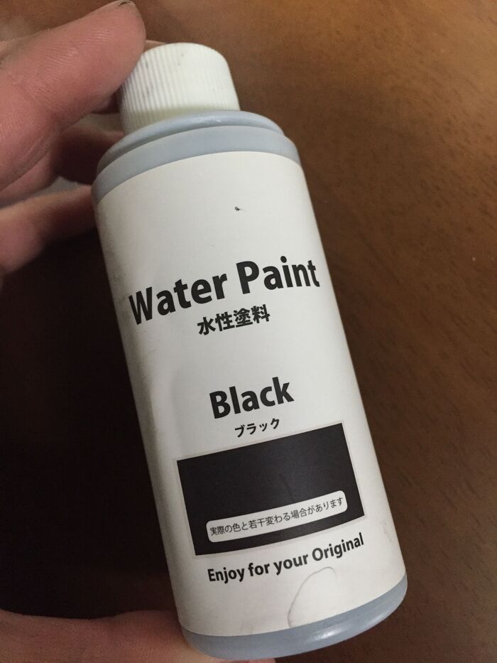 塗料はセリアさんのブラックを使用してます