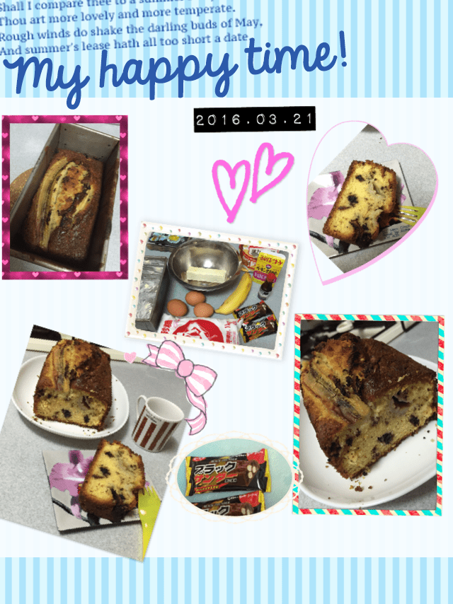 バナナとブラックサンダーで❤️ザクザク(≧∇≦)バナナチョコパウンドケーキ