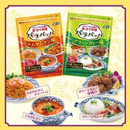 参加賞(参加者全員プレゼント)