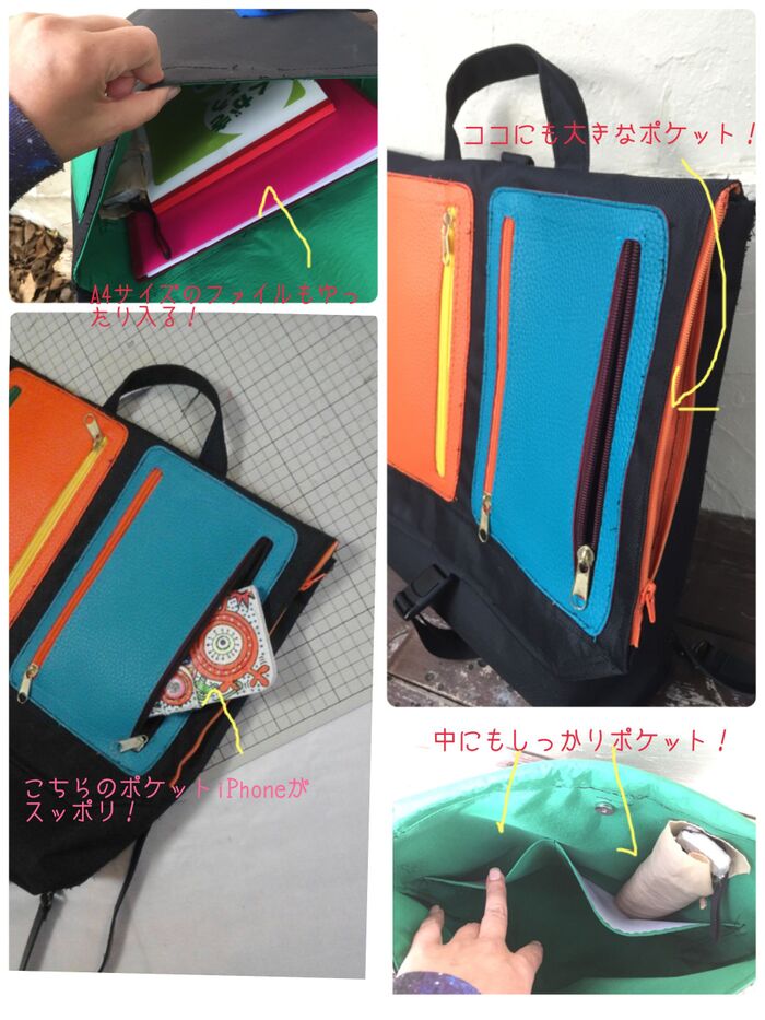 ポケットいっぱい(^^;;