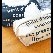 切らない!縫わない!トートバッグで大きなティッシュBOXのカバー作り