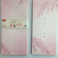 桜で季節のお便りはいかがですか?