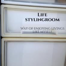 引き出し収納② 深いタイプの収納ケースを使うコツ