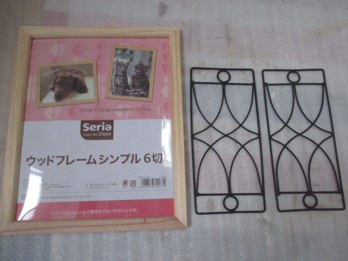 セリアで買ったもの