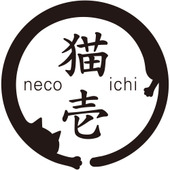 猫壱(ねこいち・ネコイチ)