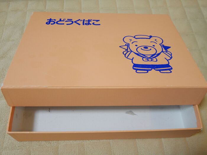お道具箱をマスキングテープと画用紙で手直し♪