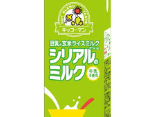 今話題の“ライスミルク”を使用した「シリアルのミルク」が誕生!