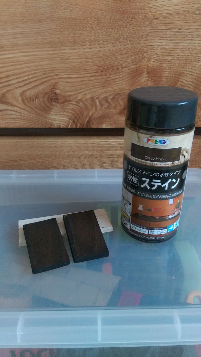【ステップ①】色塗りします