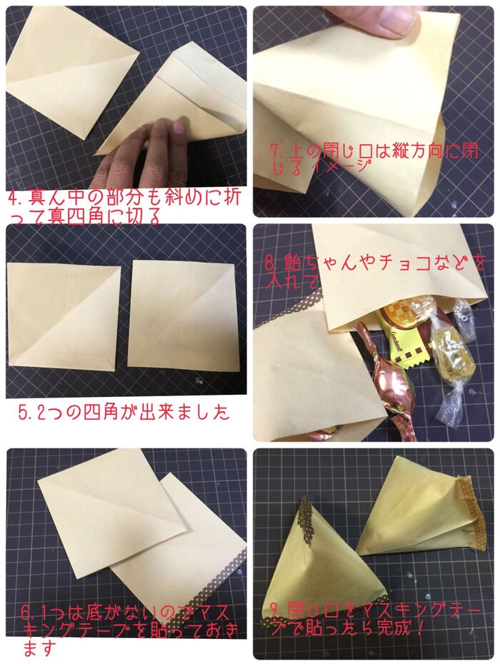 作り方続き!