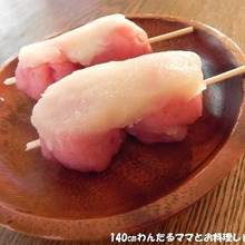 手作り簡単おやつ!電子レンジでいちご団子