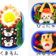 ゆるキャラ大集合!キャラ弁☆くまモン・ひこにゃん・ふなっしー