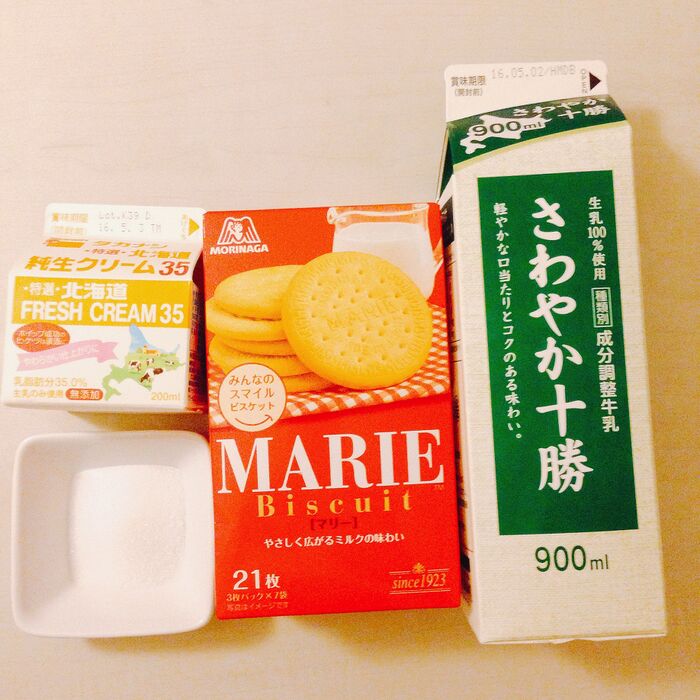 材料