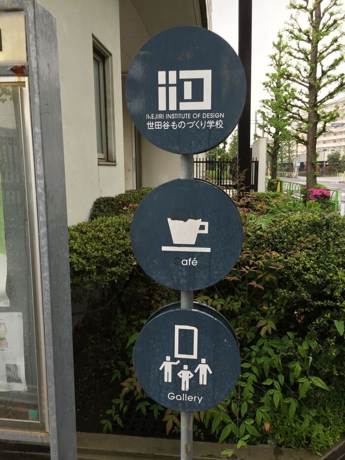 整理収納アドバイザー2級資格取得講座に行ってきました!
