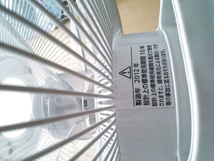 (発火の危険⚠)家電製品の耐用年数?【安全に使うために気を付けること】