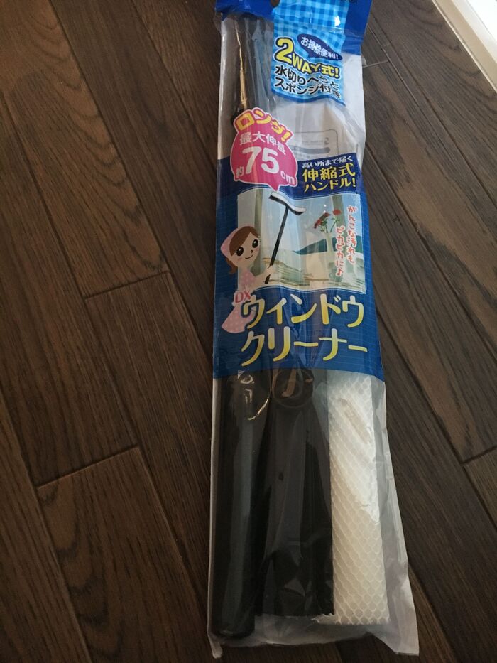 グッズは、これです。