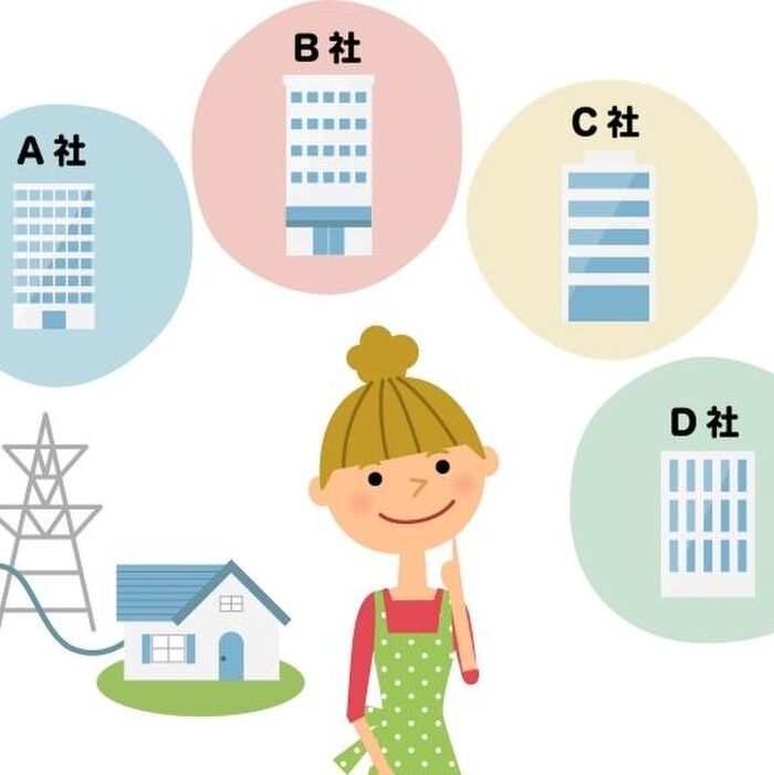 電気会社の契約プランを見直す