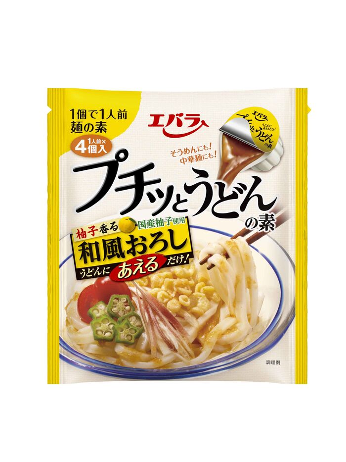 いつでも開けたてのおいしさが味わえる