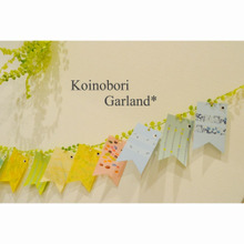 こどもと作る!100均フェイクグリーンで鯉のぼりガーランド*