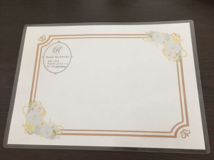 ランチョンマットを作る