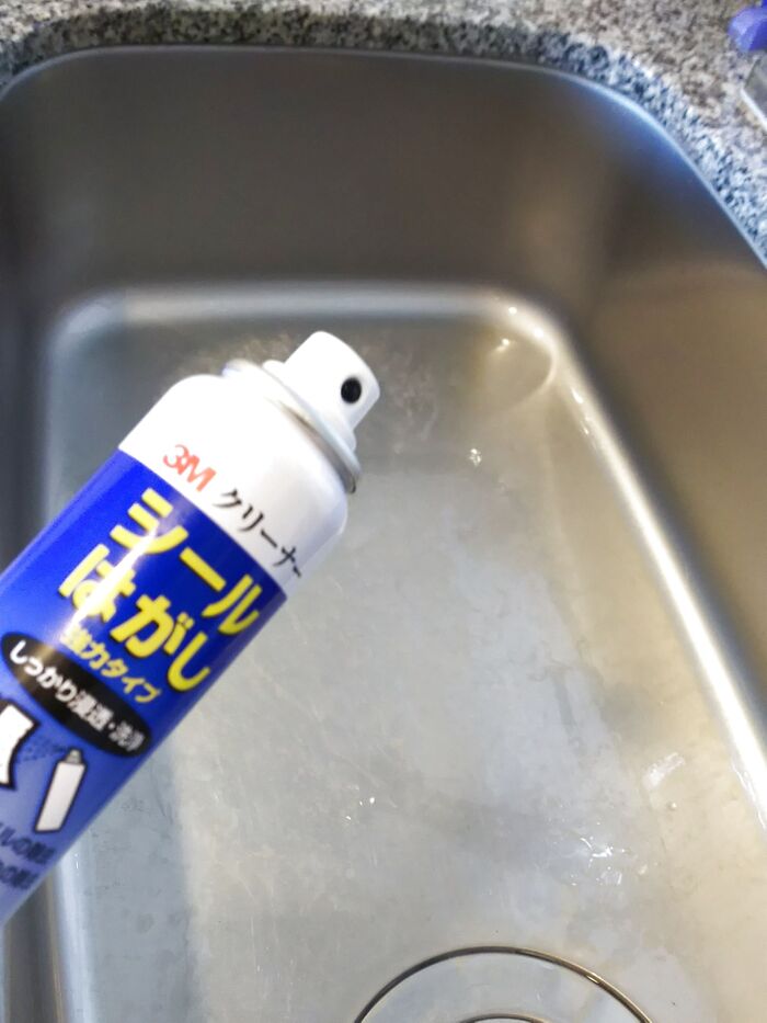 「シールはがし」をスプレー