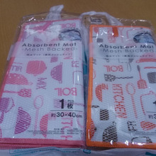 水切り籠が置けない台所にピッタリ!ダイソー吸水マット