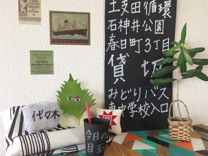 【インテリア】何か間違っているバスロールサイン