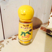 簡単☆ターメリックでいつものカレーが美味しく見える❗️